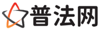 香港律师网-香港婚姻律师,香港离婚律师,香港房产律师,香港刑事辩护律师,香港律师事务所,香港律师在线咨询服务平台